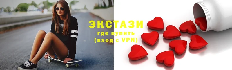 как найти закладки  Бологое  Экстази mix 